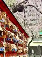 榴岡天満宮の{uncategorized: "未分類", other: "その他", undefined: "問題あり", building: "その他建物", grave: "お墓", sacred_gate: "鳥居", guardian: "狛犬", statue: "像", buddha: "仏像", history: "歴史", nature: "自然", garden: "庭園", animal: "動物", pagoda: "塔", temizu: "手水舎", mountain_gate: "山門・神門", sanctuary: "本殿・本堂", subordinate: "末社・摂社", art: "芸術", scenery: "景色", jizo: "地蔵", ema: "絵馬", goshuin: "御朱印", omikuji: "おみくじ", items: "授与品その他", amulet: "お守り", goshuincho: "御朱印帳", eats: "食事", festival: "お祭り", votive_dance: "神楽", shichigosan: "七五三参", wedding: "結婚式", experience: "体験その他", initially: "初詣", around: "周辺", anti_infection: "感染症対策"}