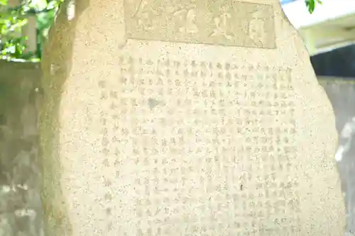 八宮神社(兵庫県)