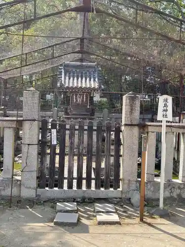 猪名野神社の末社・摂社