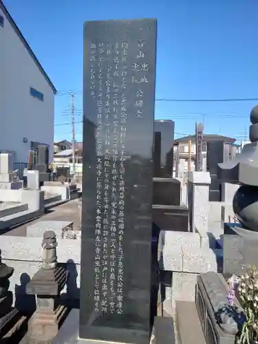 天応院(神奈川県)