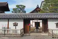 玉鳳院(京都府)