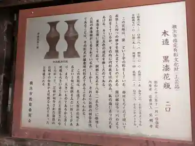 弘明寺(神奈川県)