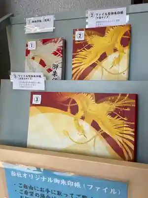 中野沼袋氷川神社(東京都)