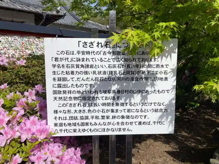 大村神社(長崎県)