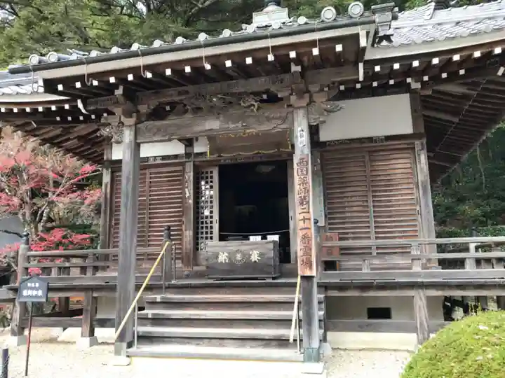 花山院菩提寺(兵庫県)