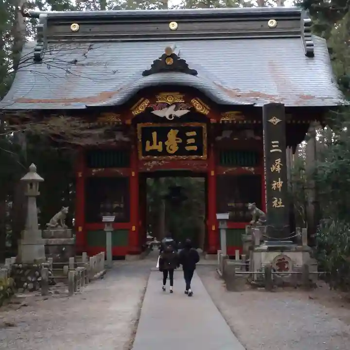 三峯神社(埼玉県)