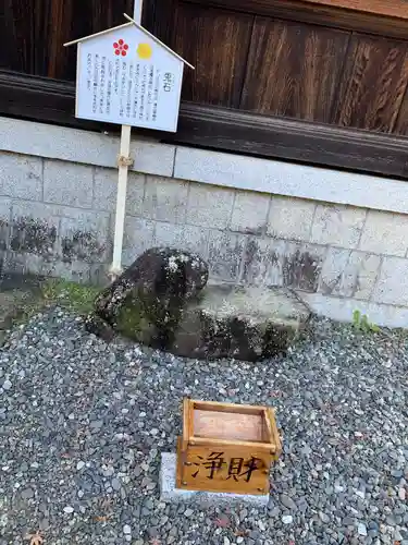 矢奈比賣神社（見付天神）(静岡県)