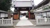 瑞輪寺(東京都)