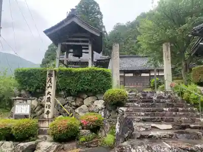 大蔵寺(福井県)