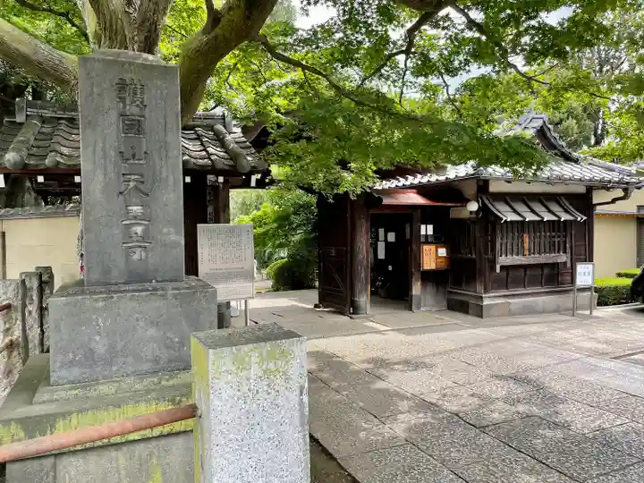 天王寺のその他建物