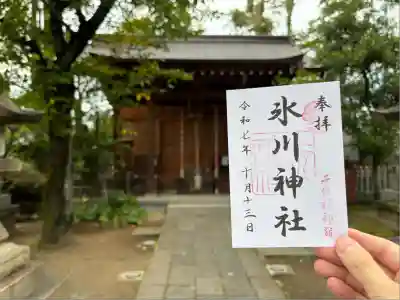 仲町氷川神社(東京都)