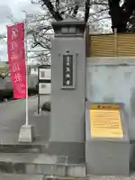 真照寺(神奈川県)