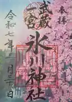 武蔵一宮氷川神社(埼玉県)