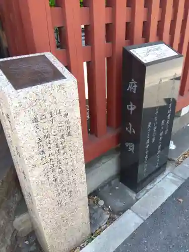 高安寺の歴史