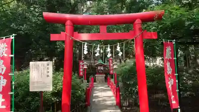 世田谷八幡宮の鳥居