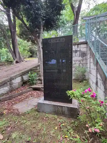 桜川御嶽神社（上板橋御嶽神社）(東京都)