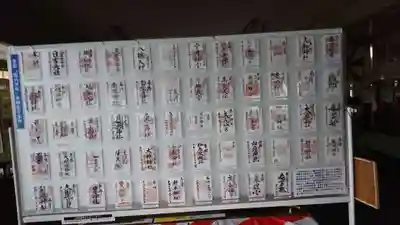 市房山神宮里宮神社のその他建物