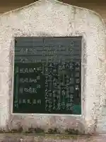 福昌院のその他建物