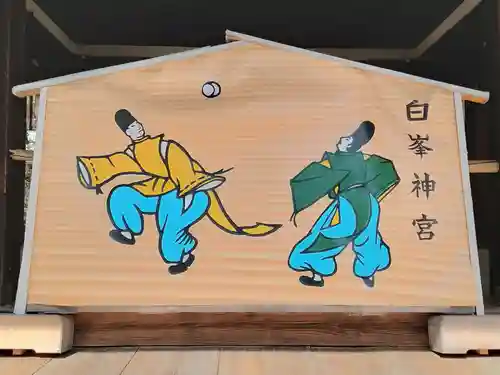 白峯神宮(京都府)