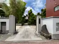 吉祥院(東京都)