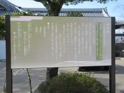 柿本神社の歴史