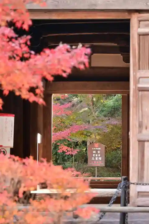 常樂寺(滋賀県)