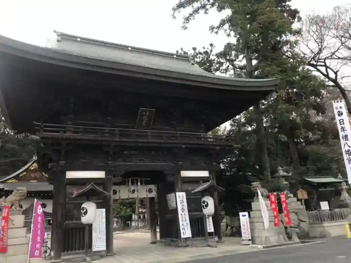 日牟禮八幡宮の山門・神門