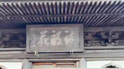 桂林寺(京都府)