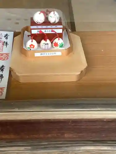 豊藤稲荷神社のお守り