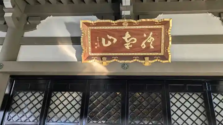 善導寺(大阪府)