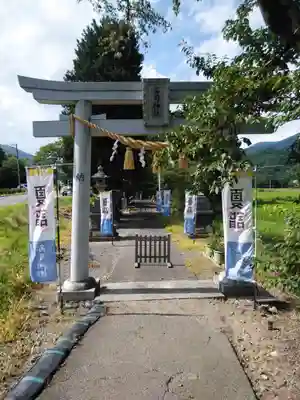 高司神社〜むすびの神の鎮まる社〜(福島県)