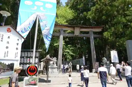 熊野本宮大社の鳥居