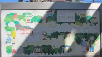 越谷香取神社(埼玉県)