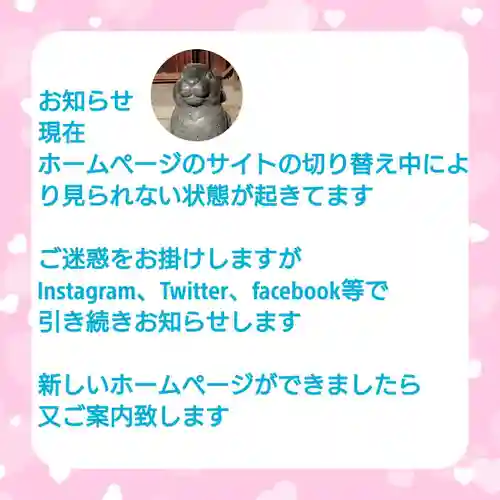 三輪神社のその他建物