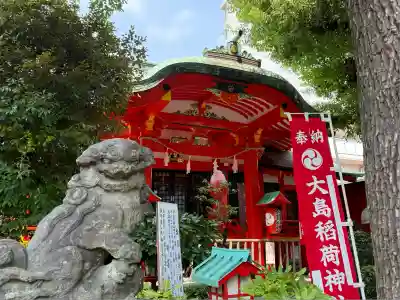 大島稲荷神社(東京都)