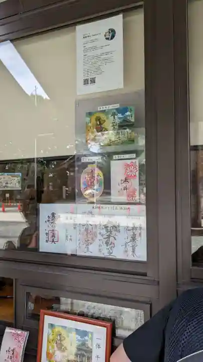 豊川閣 妙厳寺(愛知県)