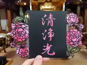 隨願寺(三重県) 2024年02月06日(火)〜(2024年02月06日(火) 05時52分48秒投稿)