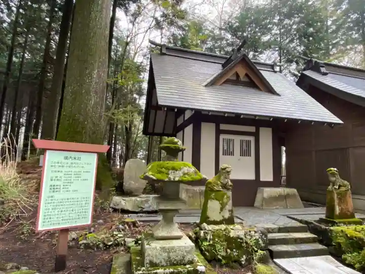 富士山東口本宮 冨士浅間神社のその他建物