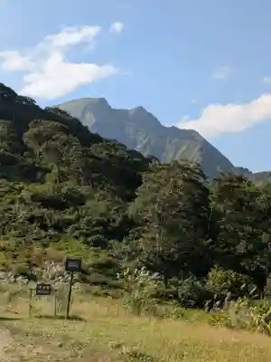 天神平天満宮(群馬県)