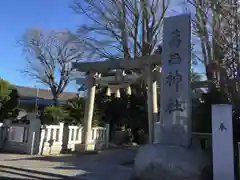 葛西神社の鳥居