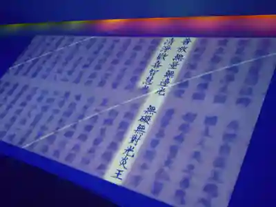 東本願寺本廟 牛久浄苑(牛久大仏)のその他建物