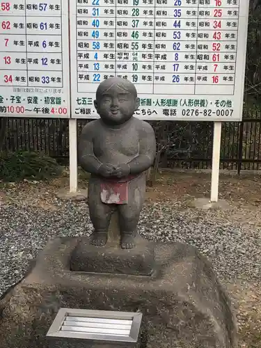 板倉雷電神社(群馬県)