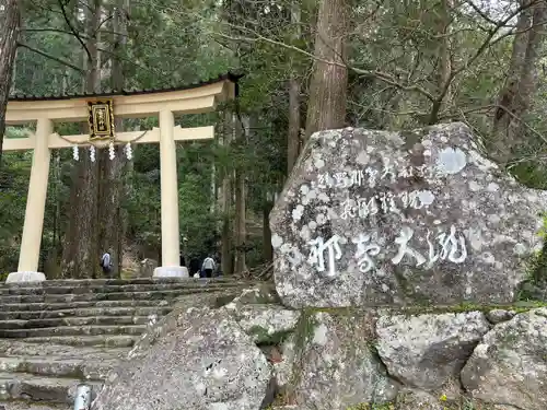 飛瀧神社（熊野那智大社別宮）(和歌山県)