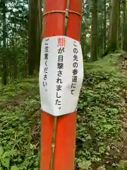 榛名神社(群馬県)