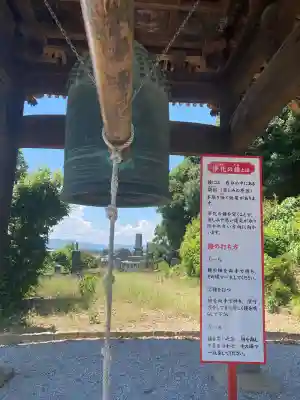 埼玉厄除け開運大師・龍泉寺（切り絵御朱印発祥の寺）(埼玉県)