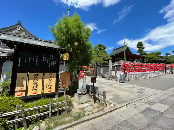 善光寺大本願(長野県)