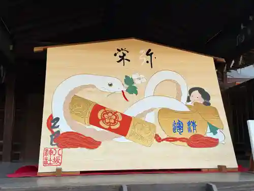 八坂神社(祇園さん)(京都府)