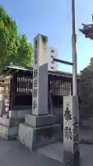 櫛田神社(福岡県)