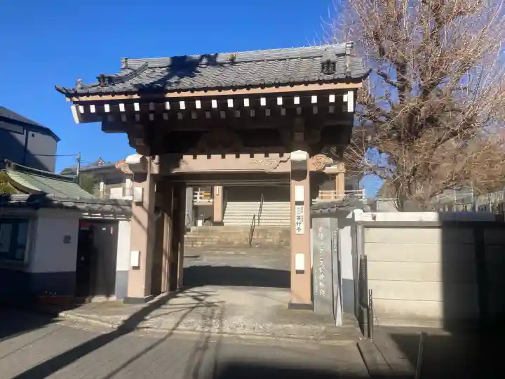 甚行寺の{uncategorized: "未分類", other: "その他", undefined: "問題あり", building: "その他建物", grave: "お墓", sacred_gate: "鳥居", guardian: "狛犬", statue: "像", buddha: "仏像", history: "歴史", nature: "自然", garden: "庭園", animal: "動物", pagoda: "塔", temizu: "手水舎", mountain_gate: "山門・神門", sanctuary: "本殿・本堂", subordinate: "末社・摂社", art: "芸術", scenery: "景色", jizo: "地蔵", ema: "絵馬", goshuin: "御朱印", omikuji: "おみくじ", items: "授与品その他", amulet: "お守り", goshuincho: "御朱印帳", eats: "食事", festival: "お祭り", votive_dance: "神楽", shichigosan: "七五三参", wedding: "結婚式", experience: "体験その他", initially: "初詣", around: "周辺", anti_infection: "感染症対策"}