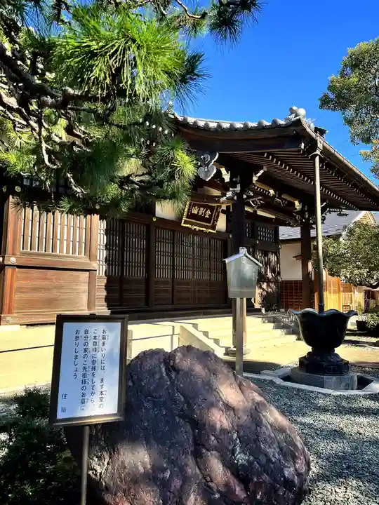 多聞院の本殿・本堂